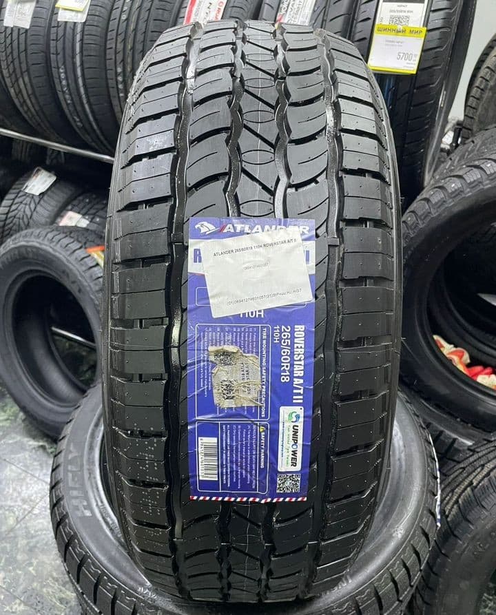 Atlander RoverStar A/T II 265/60 R18 110H